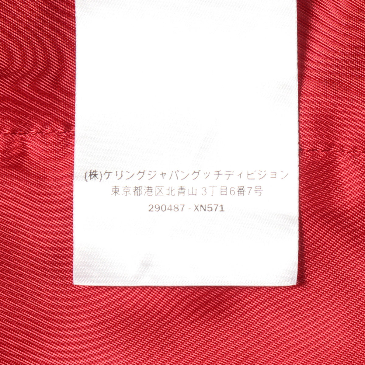 シングル ライダースジャケット レザー ブラック グッチ アウター GUCCI