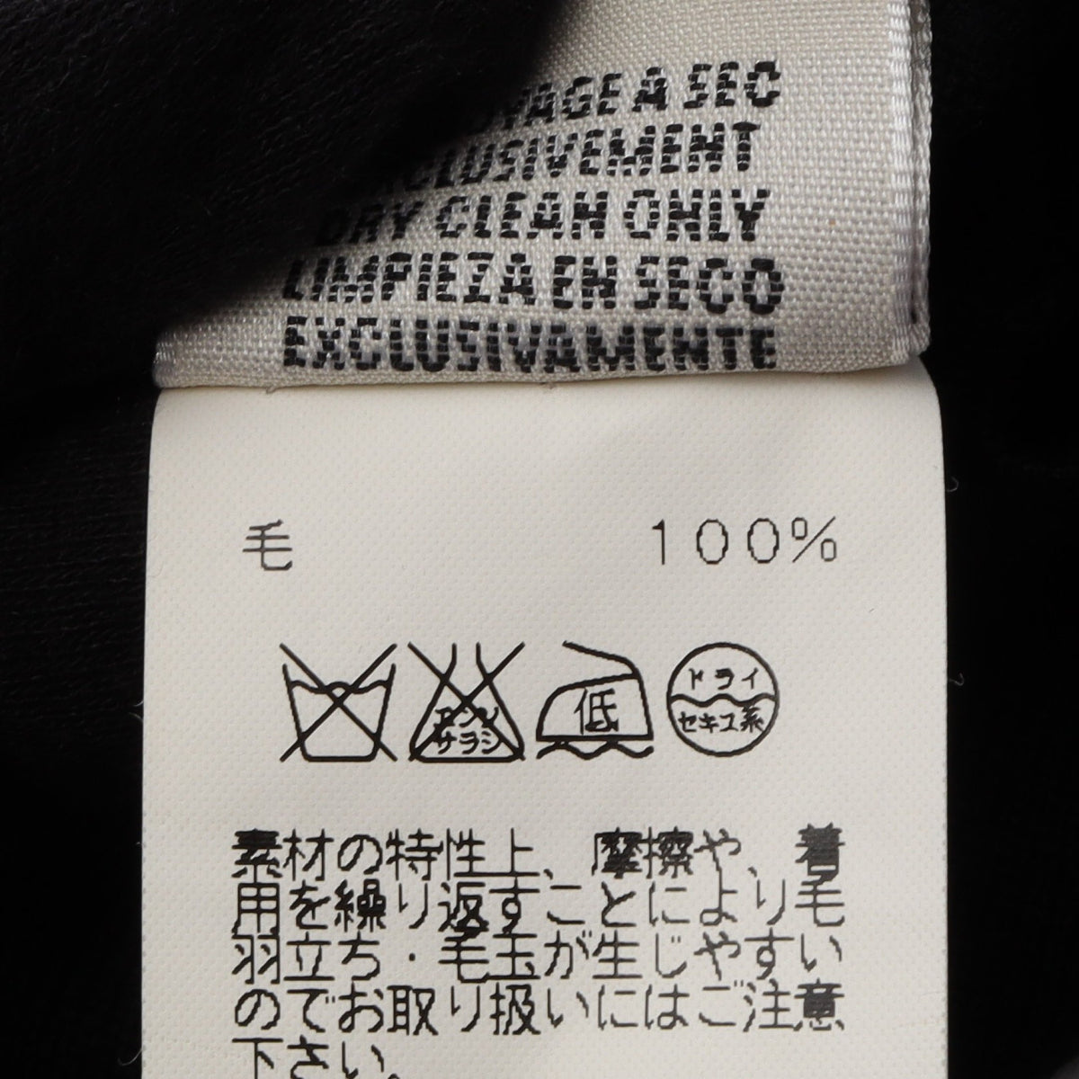 ハイネック ボウタイ ニット ウール ブラック ネイビー エルメス トップス HERMES