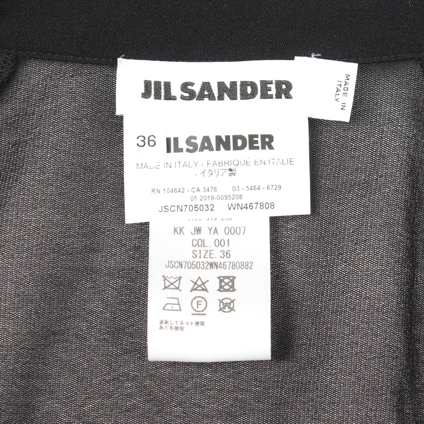 長袖 ブラウス ナイロン ブラック ジルサンダー トップス JIL SANDER