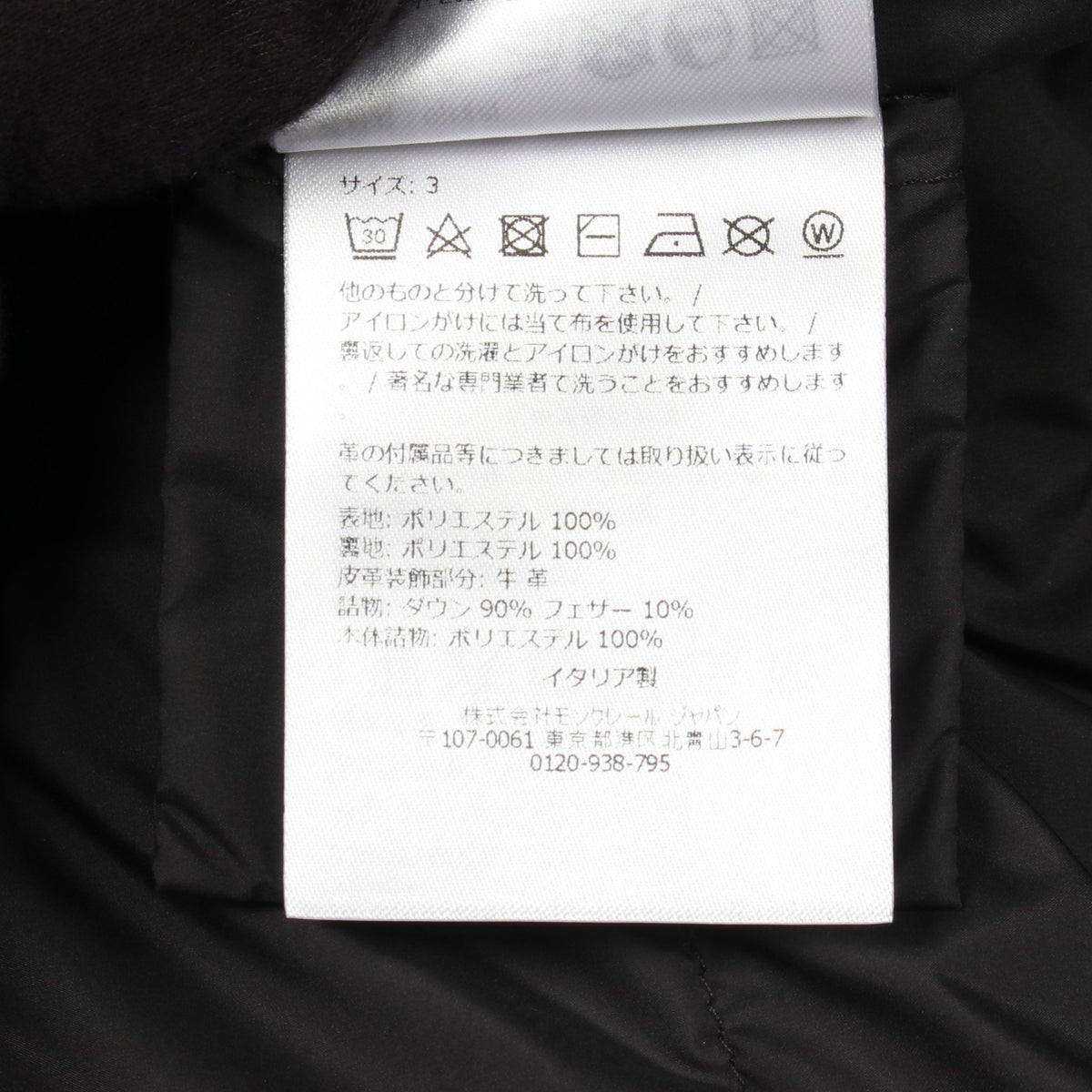 Ron Herman別注 OUSTALOUS シャツ ダウンジャケット ブラック モンクレール アウター MONCLER