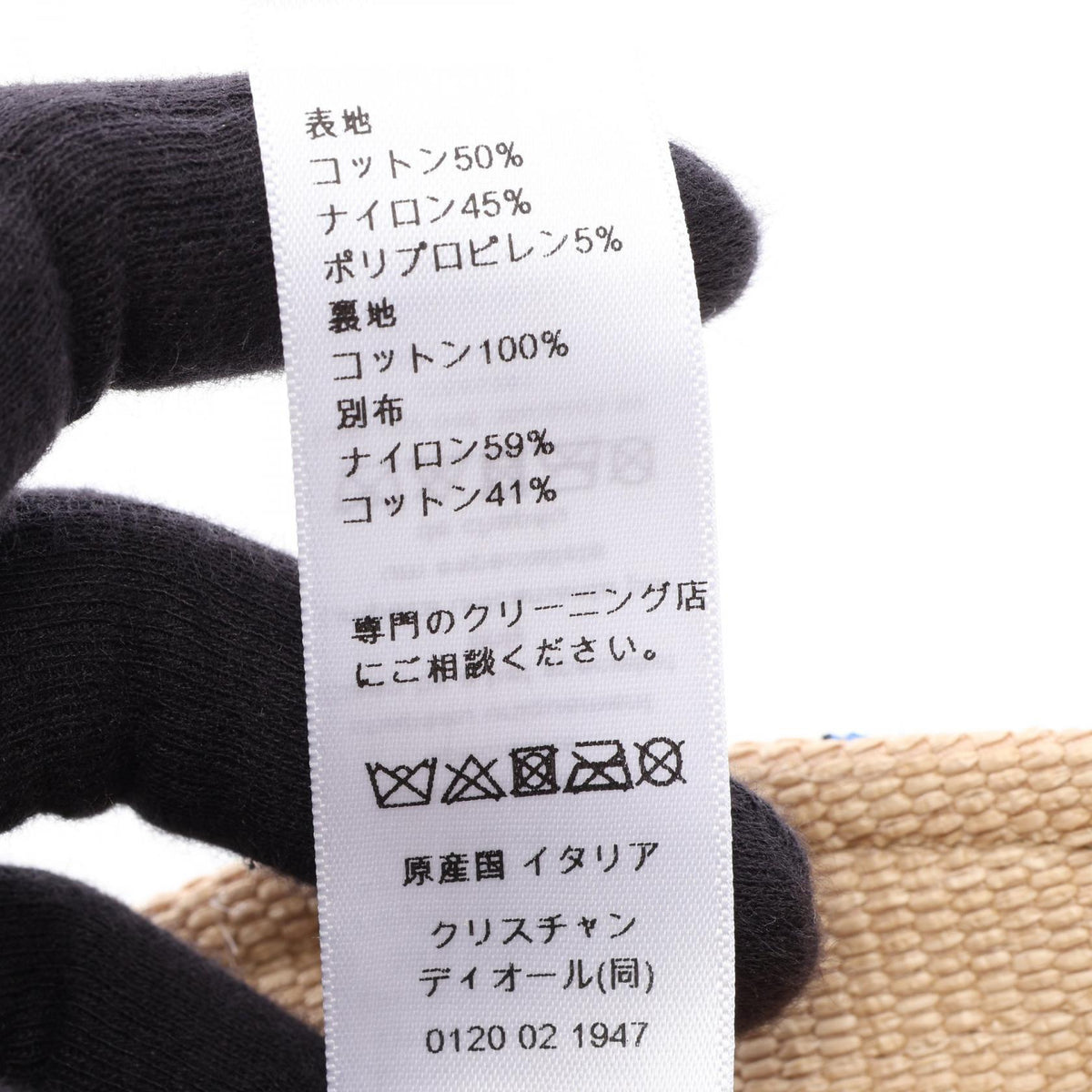 D-Bobby フラワー刺繍 バケット ハット コットン ナイロン ベージュ マルチカラー クリスチャンディオール 財布・小物 Christian Dior