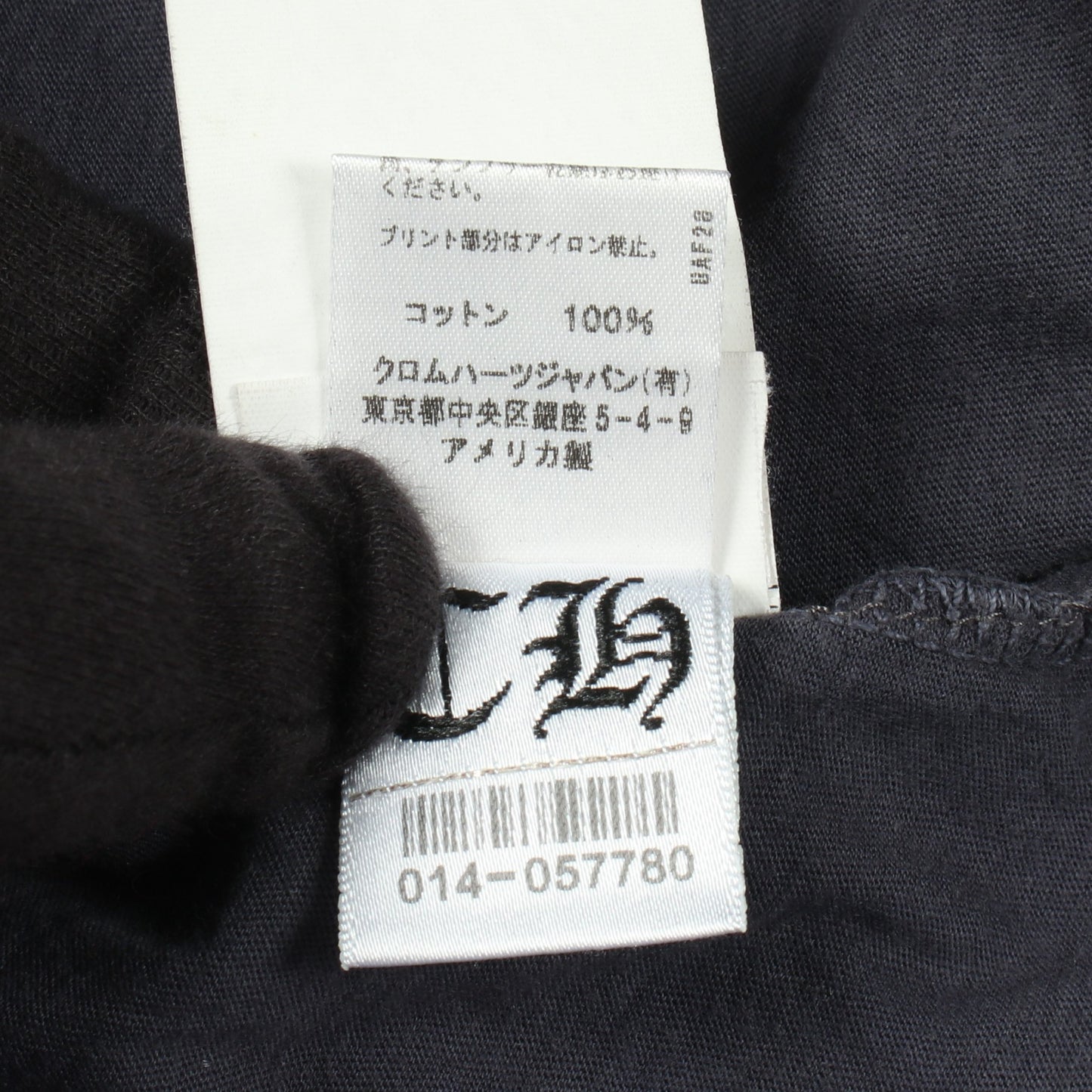 ヴァーティカルロゴ Matty Boy 半袖Tシャツ コットン グレー クロムハーツ トップス Chrome Hearts
