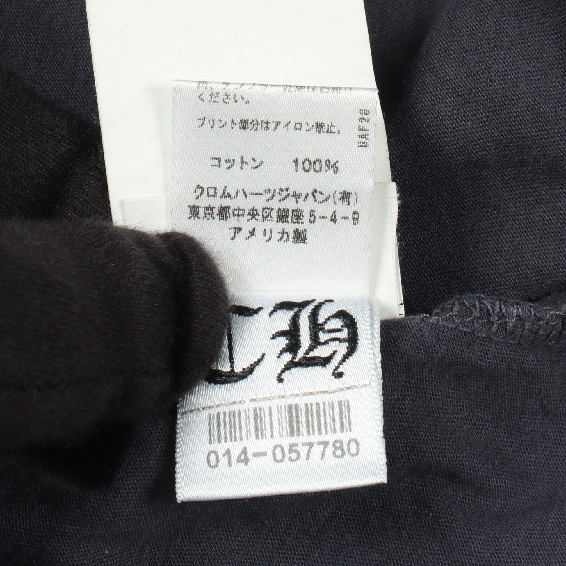 ヴァーティカルロゴ Matty Boy 半袖Tシャツ コットン グレー クロムハーツ トップス Chrome Hearts