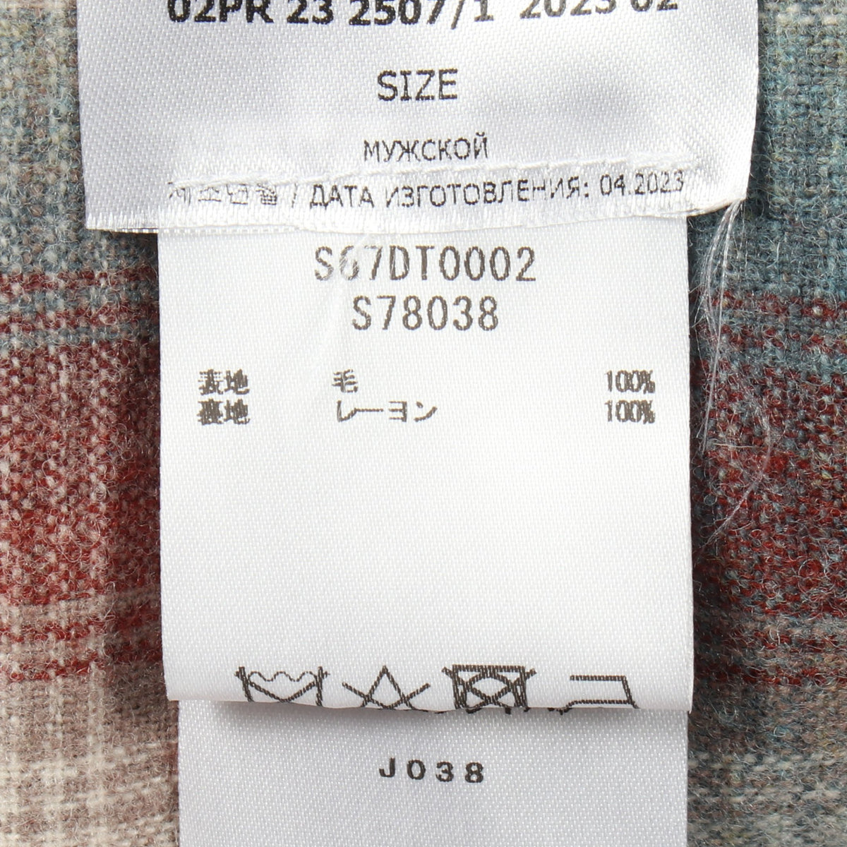 Maison Margiela × PENDLETON チェックシャツ オーバーサイズ シャツ ウール レッドブラウン ブルーグレー メゾンマルジェラ トップス Maison Margiela