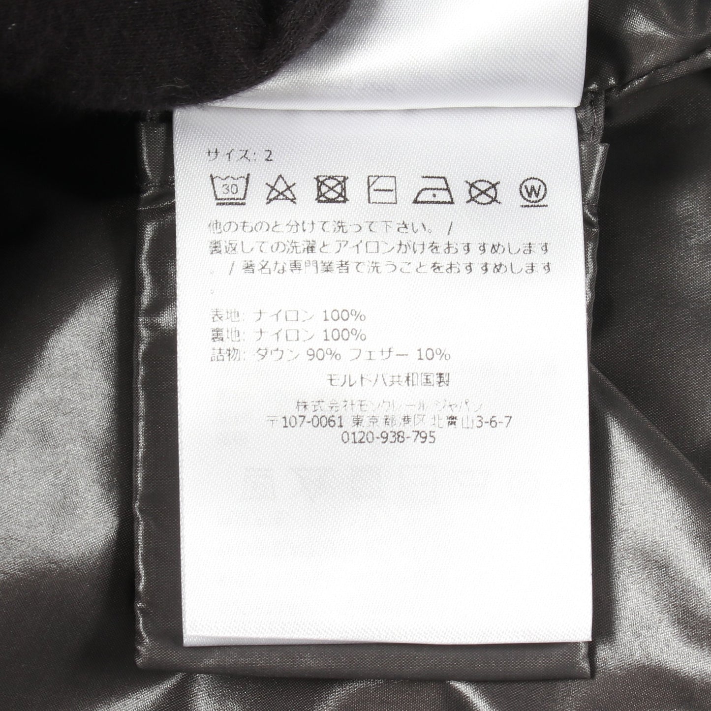 TIBB ティブ ダウンベスト ナイロン ブラック モンクレール