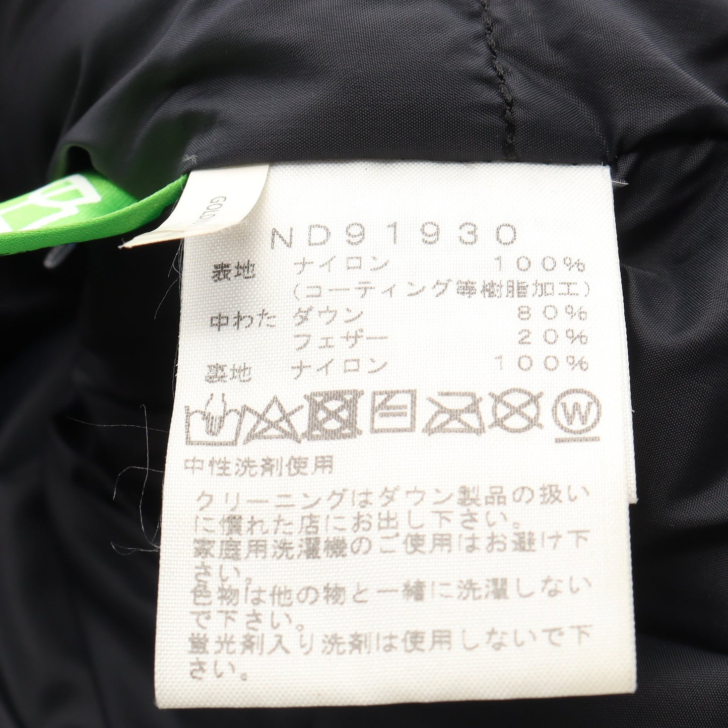 Mountain Down Jacket フード付き ダウンジャケット ナイロン イエローブラウン ブラック ザノースフェイス アウター THE NORTH FACE