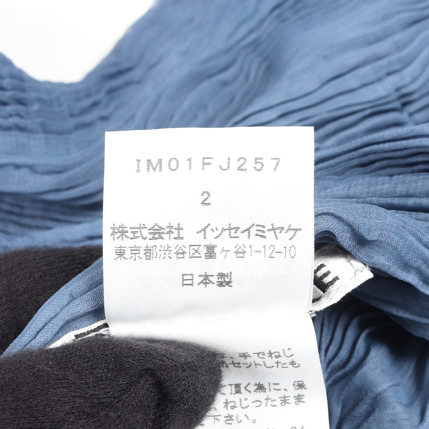 杢調ストライプ プリーツ リバーシブル シャツ ブルーグレー イッセイミヤケ