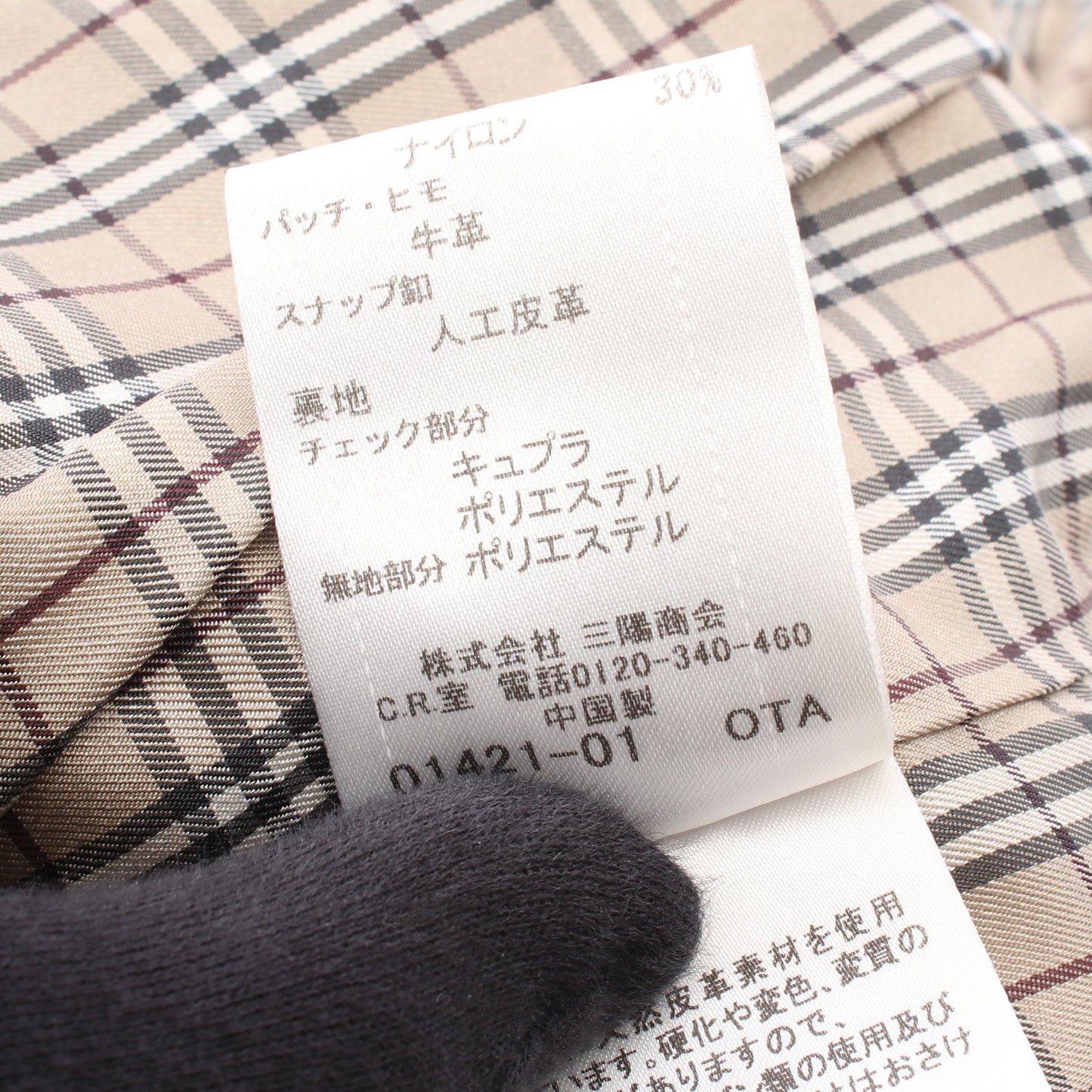 ダッフルコート ウール ベージュ バーバリーブルーレーベル