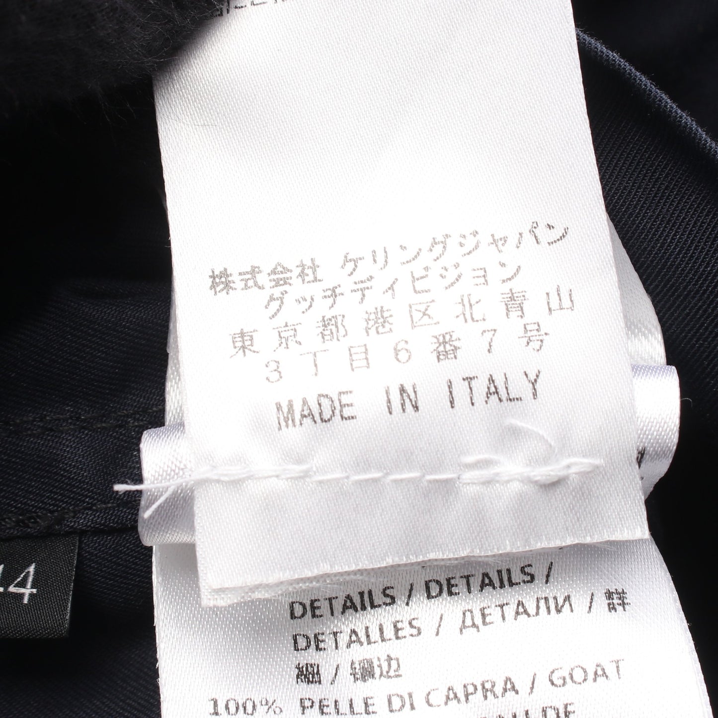 ミリタリージャケット コットン ナイロン スエード ネイビー グッチ