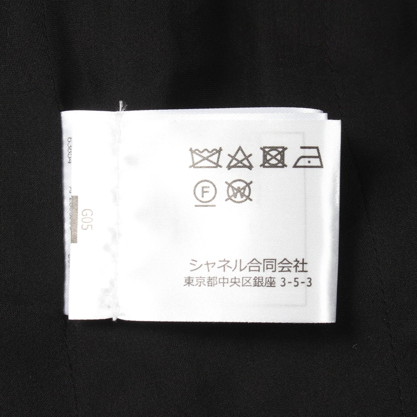 ココマークボタン ツイード ノーカラージャケット コットン ブラック ホワイト シャネル
