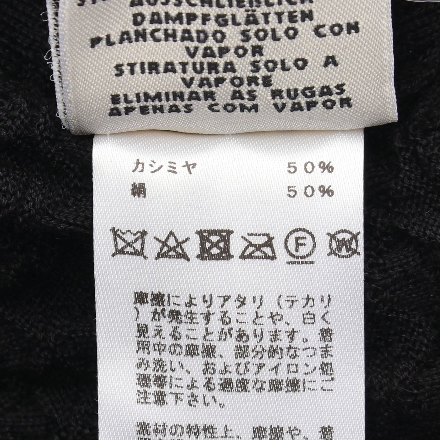 ノースリーブ リップル編み ニットワンピース カシミヤ シルク ブラック エルメス ワンピース HERMES