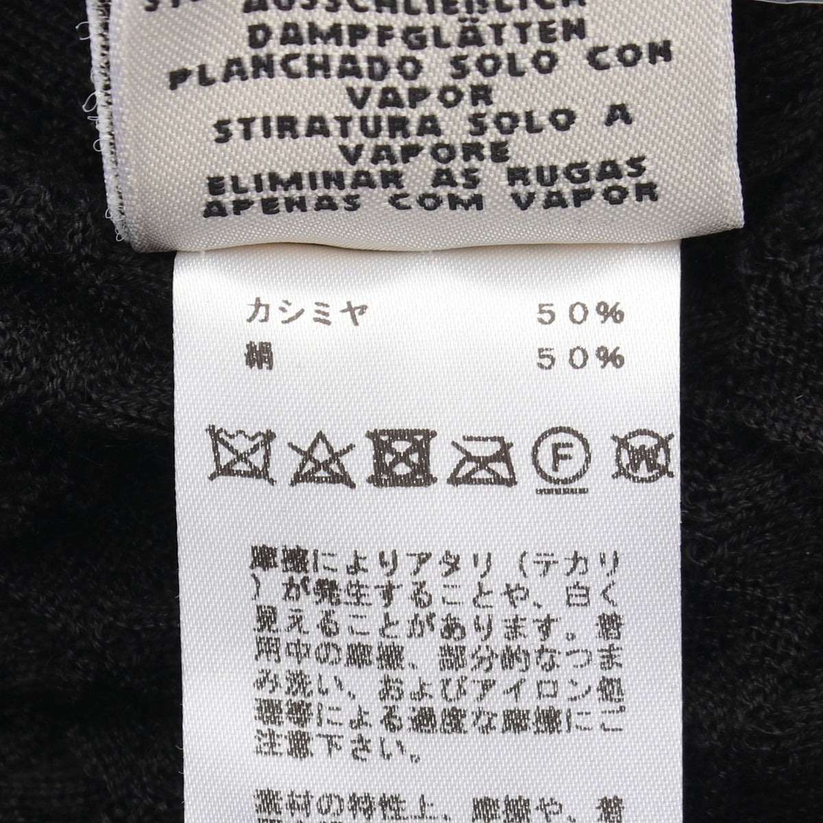 ノースリーブ リップル編み ニットワンピース カシミヤ シルク ブラック エルメス ワンピース HERMES