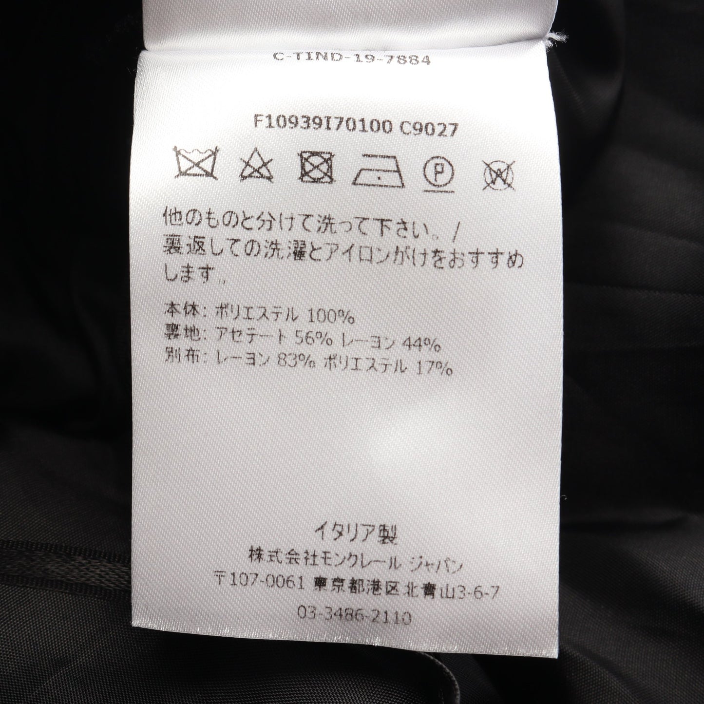 切替 ワンピース レーヨン ブラック モンクレール