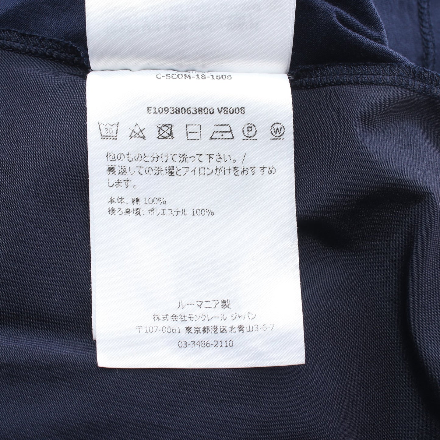 T-SHIRT GIROCOLLO 切替 Tシャツ 半袖Tシャツ コットン ネイビー モンクレール