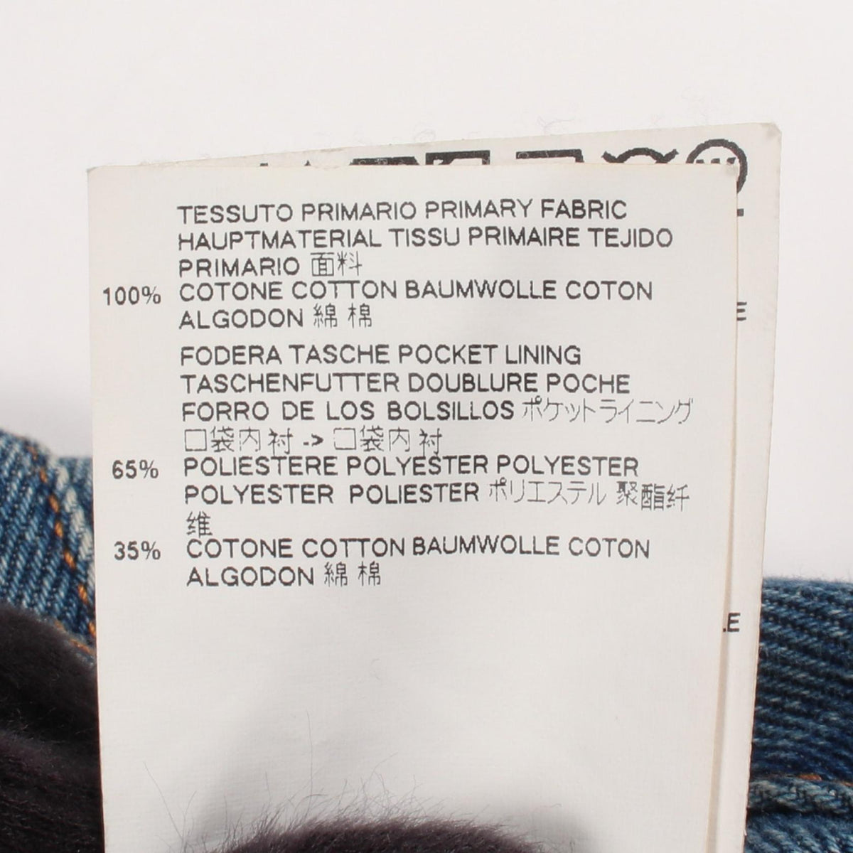 ワイド デニムパンツ コットン インディゴブルー エムエムシックスメゾンマルジェラ ボトムス MM6 MAISON MARGIELA
