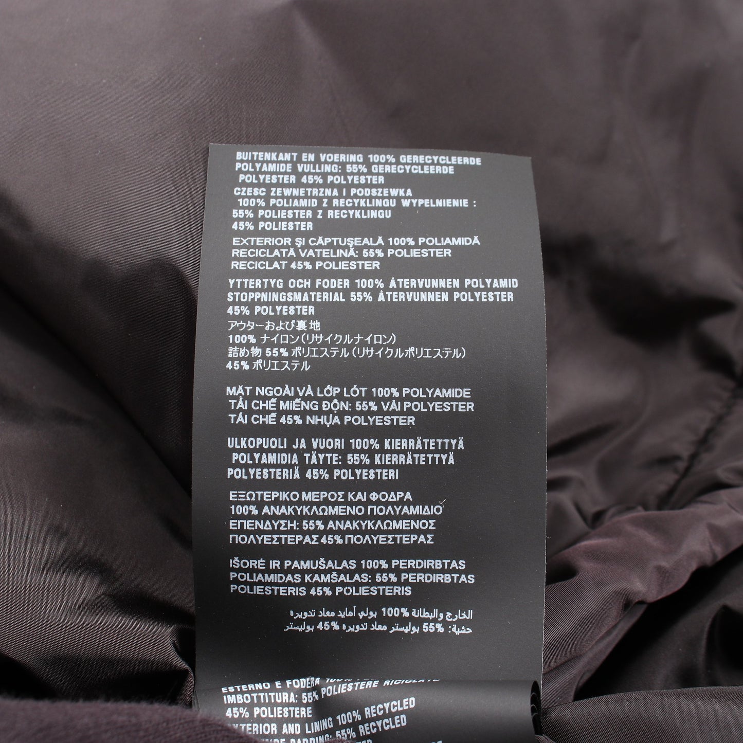 Re-Nylon フード付き 中綿 アノラック ジャケット ナイロン ブラック プラダ