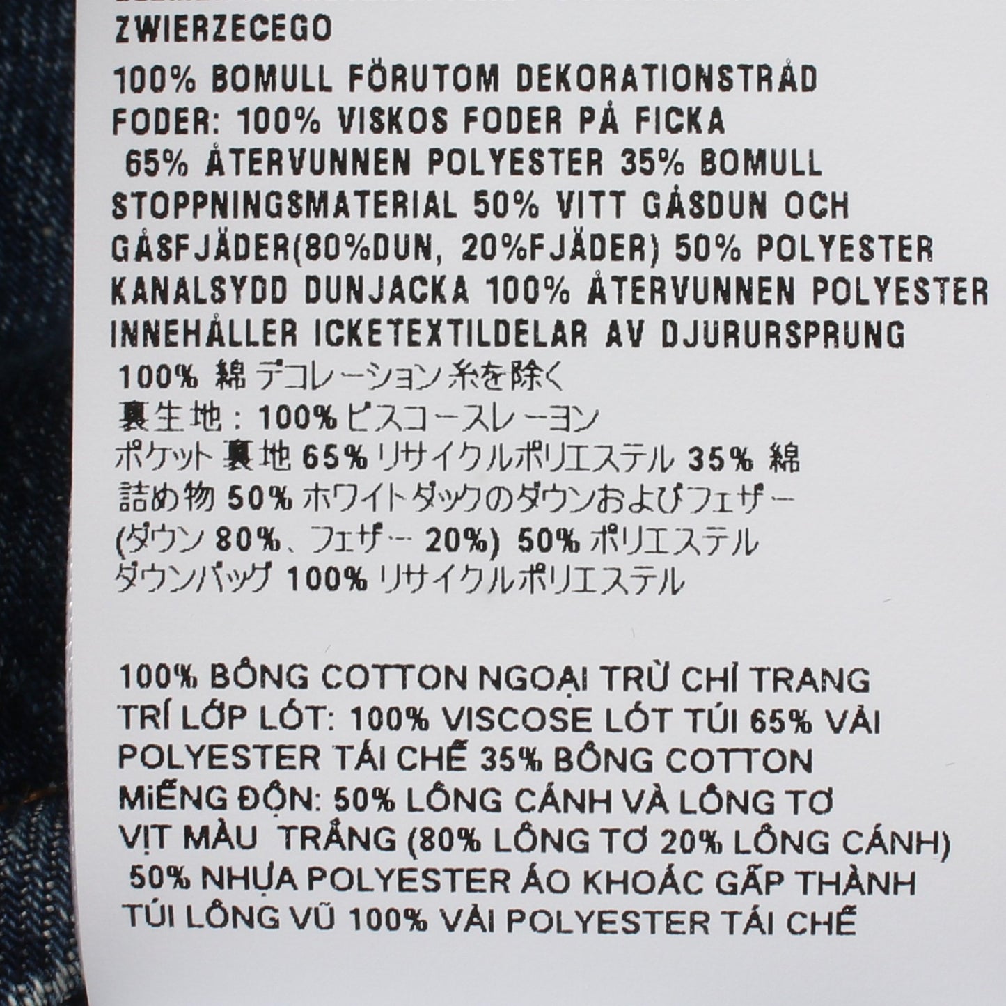 DENIM PIUMINO ウォッシュ加工 ダウンジャケット デニムジャケット コットン インディゴブルー ライトブラウン ミュウミュウ