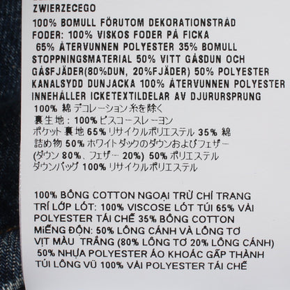 DENIM PIUMINO ウォッシュ加工 ダウンジャケット デニムジャケット コットン インディゴブルー ライトブラウン ミュウミュウ