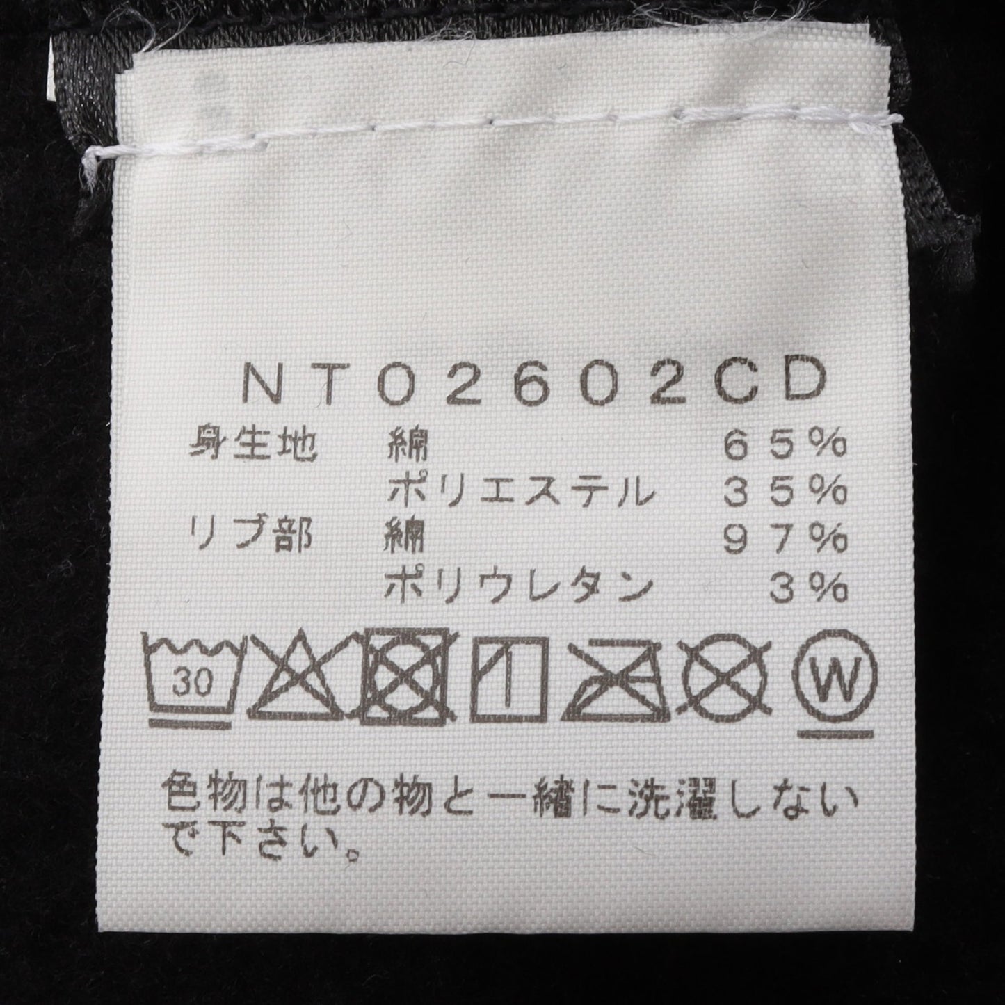 CDG × THE NORTH FACE クルーネック スウェットシャツ コットン ブラック シーディージー