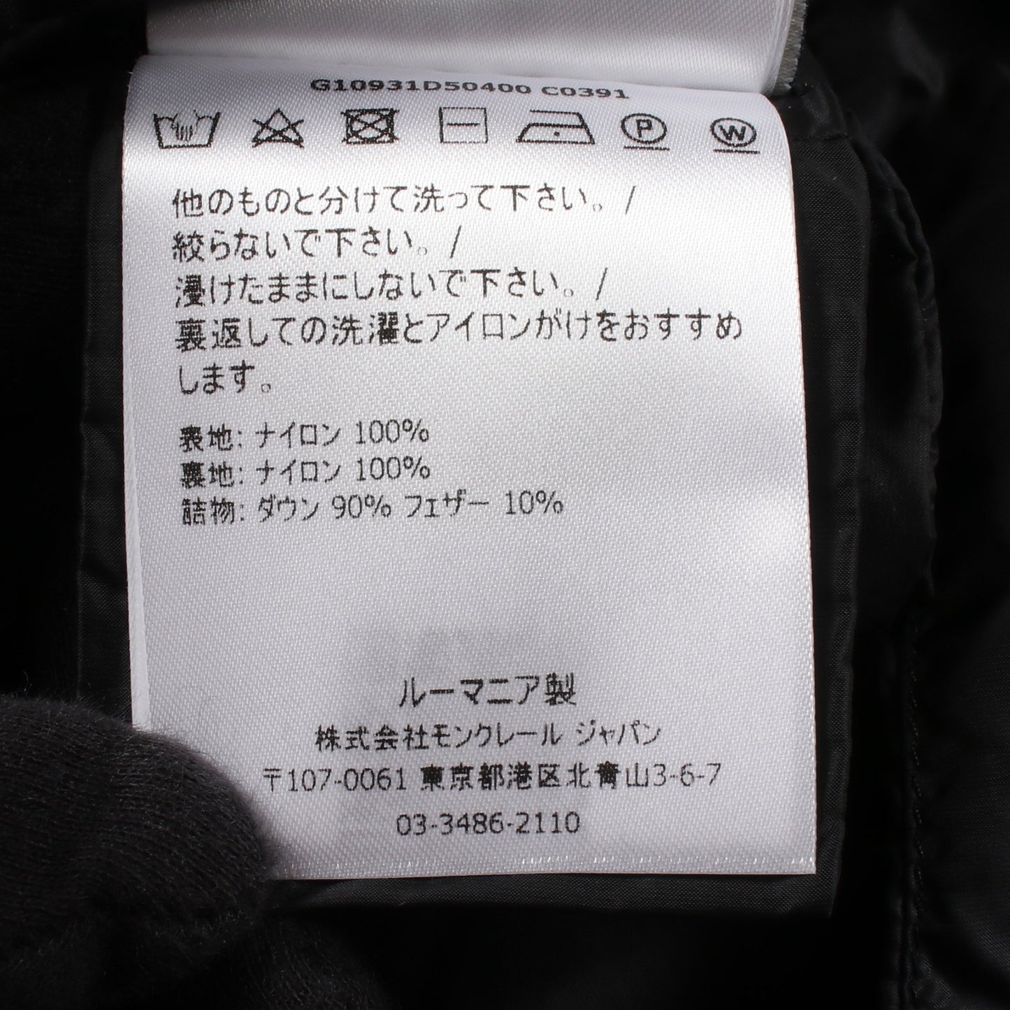 LIN フード付き ダウンコート ナイロン カーキグリーン モンクレール