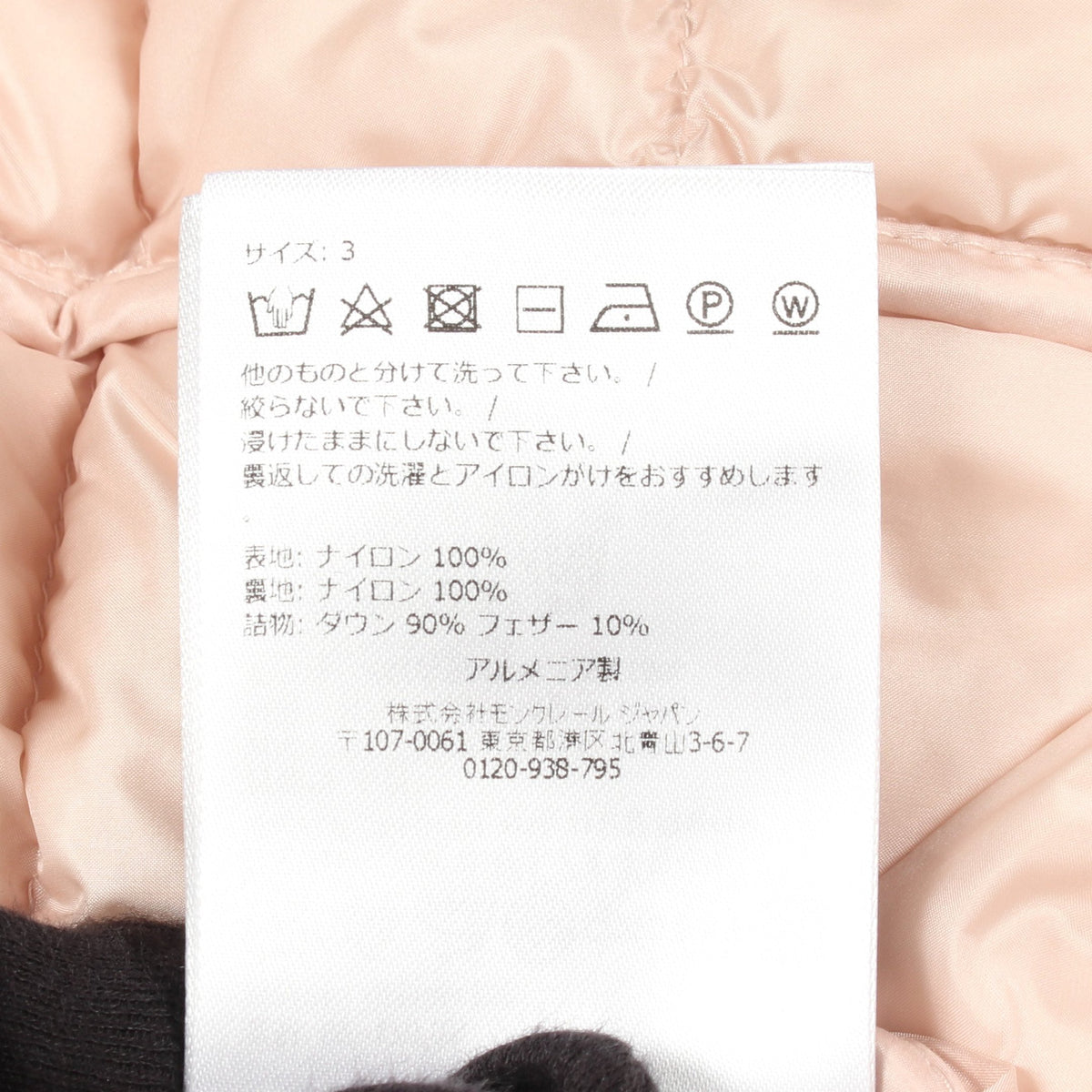LIANE ダウンベスト ナイロン ライトピンク モンクレール アウター MONCLER
