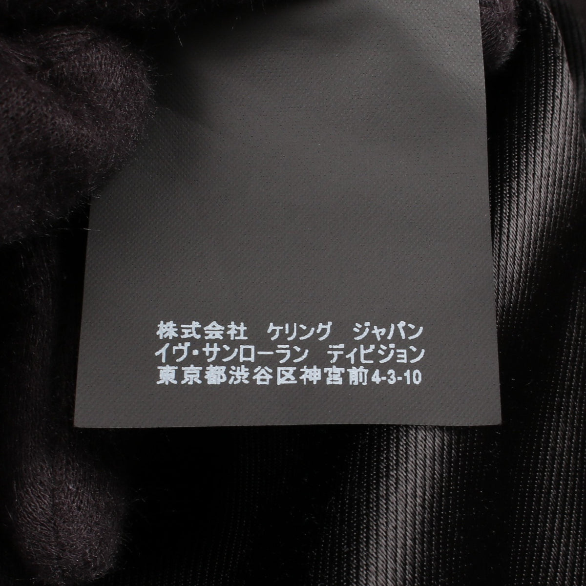 LOVE テディジャケット 花柄 ジップアップ ブルゾン レーヨン ブラック マルチカラー サンローランパリ アウター SAINT LAURENT PARIS