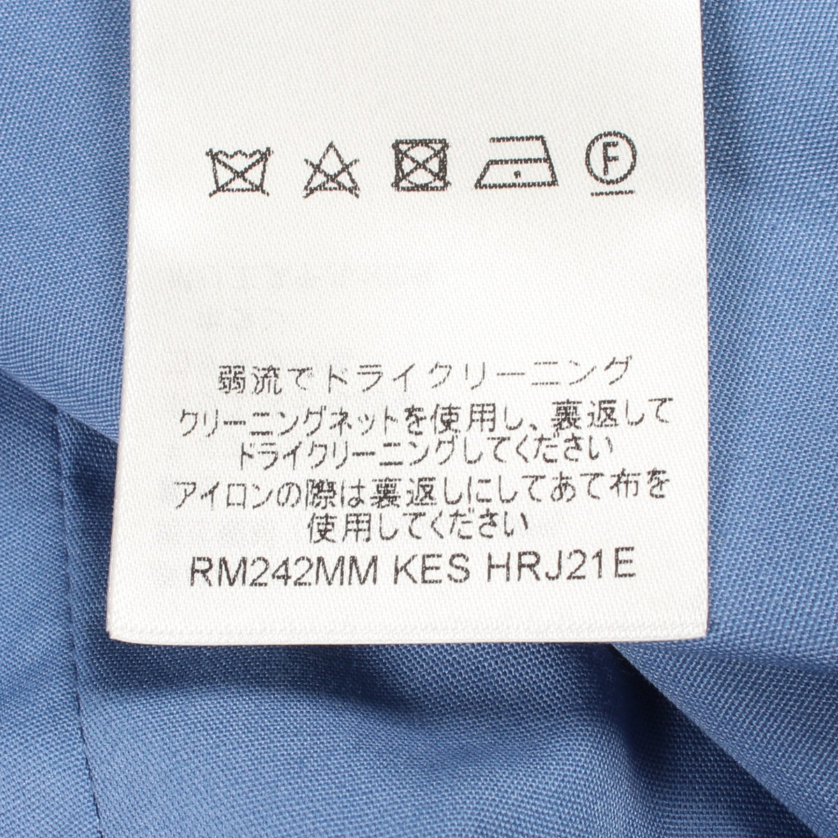 ダブルブレスト ピークドラペル デニム テーラードジャケット リヨセル ライトブルー 24AW ルイヴィトン アウター LOUIS VUITTON