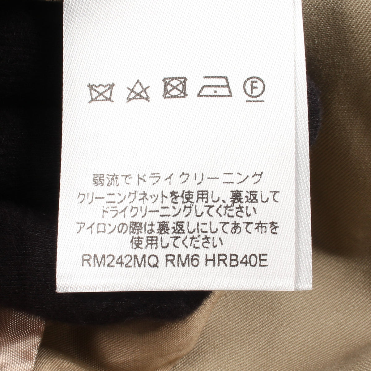 24AW エンブロイダードコットンブレンド ボンバージャケット コットン ベージュ ルイヴィトン アウター LOUIS VUITTON