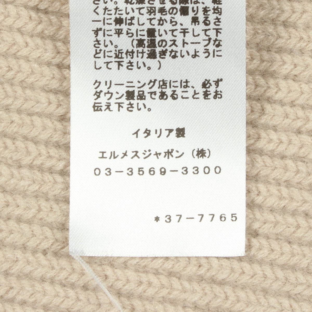 ツイルレーヌ スカーフプリント ニット切替 ロング ダウンベスト コットン ウール カシミヤ ホワイト グレーベージュ マルチカラー エルメス アウター HERMES