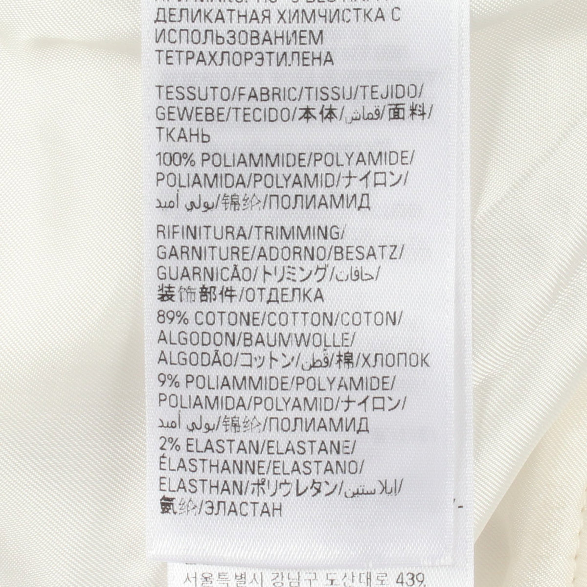 ユーズド加工 ボンバージャケット ナイロン ホワイト バレンシアガ アウター BALENCIAGA