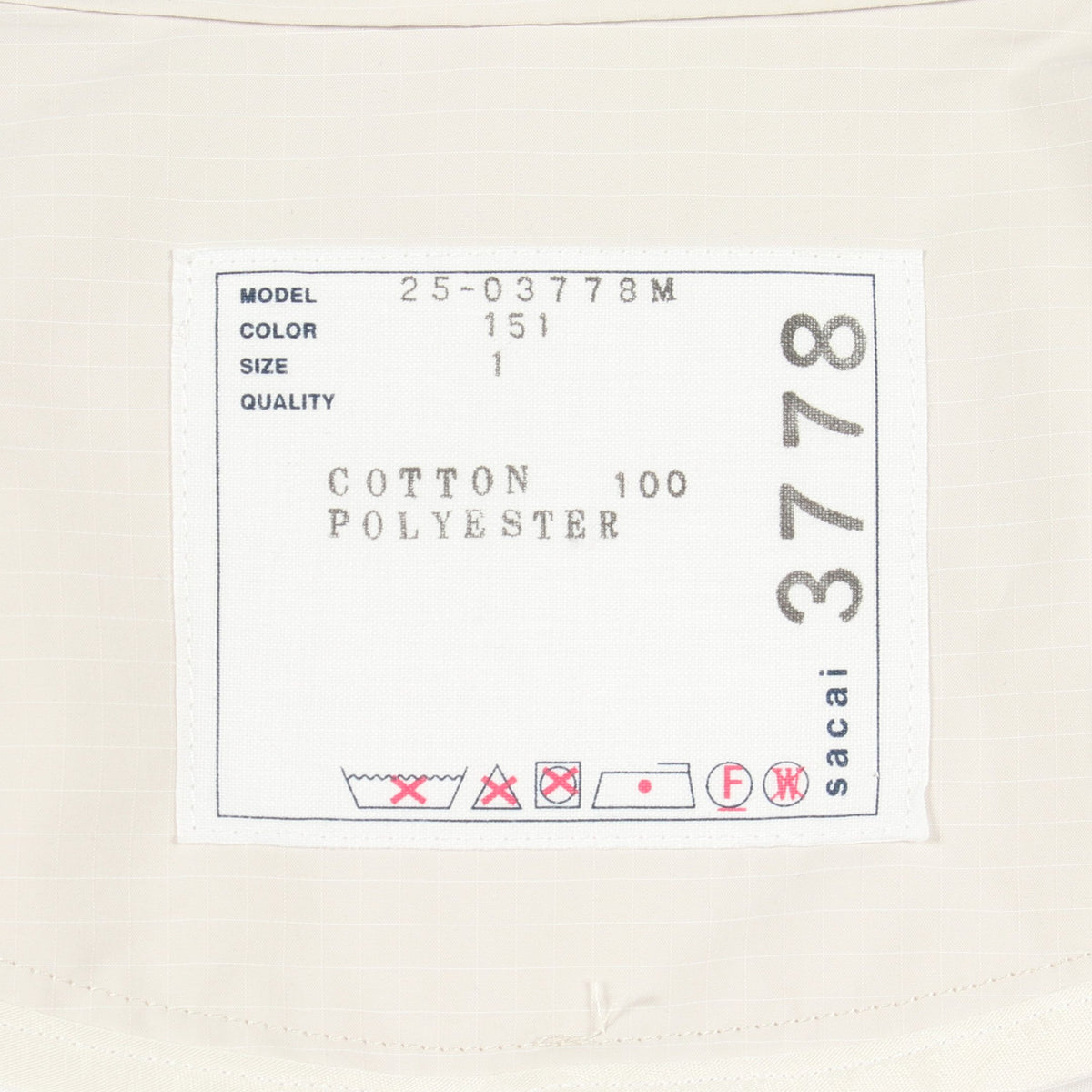 Poplin Shirt ポプリンシャツ シャツ コットン ホワイト ライトグレー サカイ トップス sacai