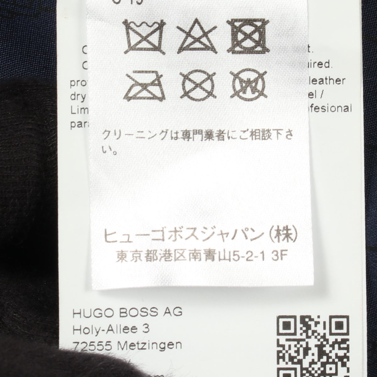 BOSS × 大谷翔平 ロゴ スタジャン ウール ナイロン ネイビー ホワイト ボス アウター BOSS