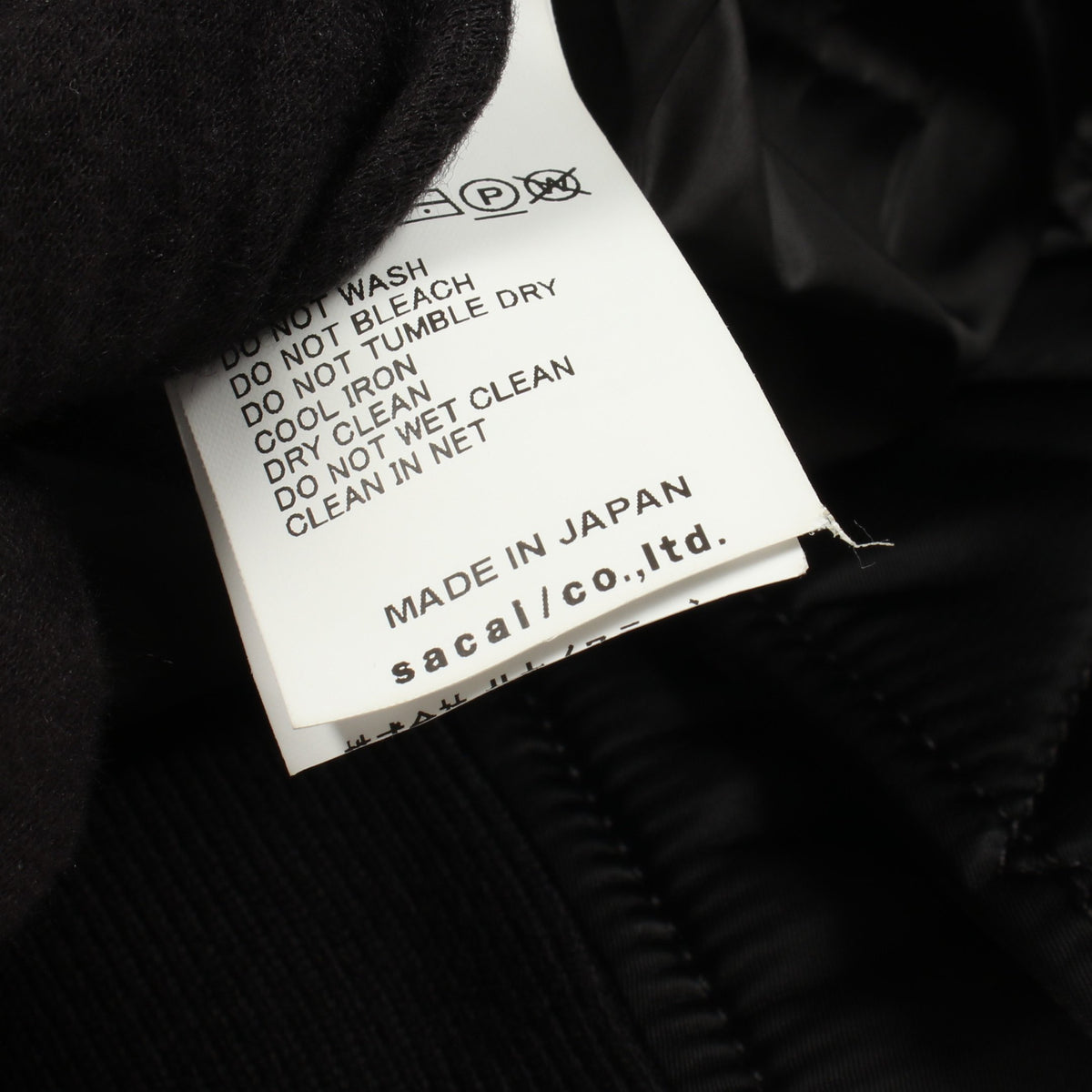 切替 ナイロンジャケット ボンバージャケット ナイロン ブラック サカイ アウター sacai