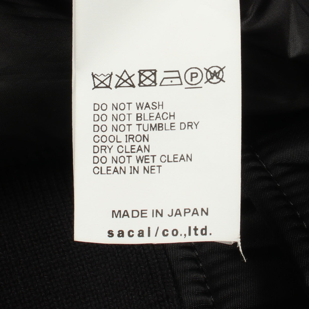 切替 ナイロンジャケット ボンバージャケット ナイロン ブラック サカイ アウター sacai