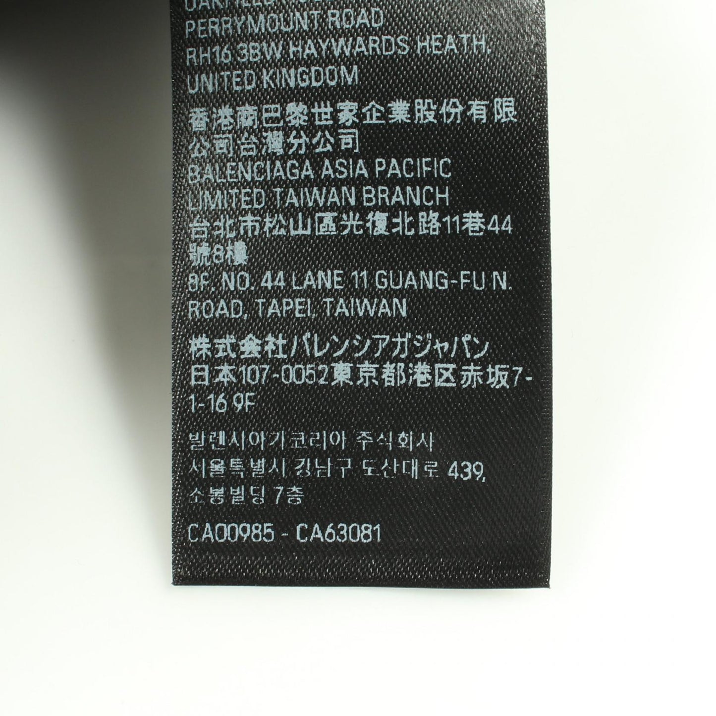 TAPE TYPE バックロゴ ジャケット コットン ナイロン ブラック バレンシアガ アウター BALENCIAGA