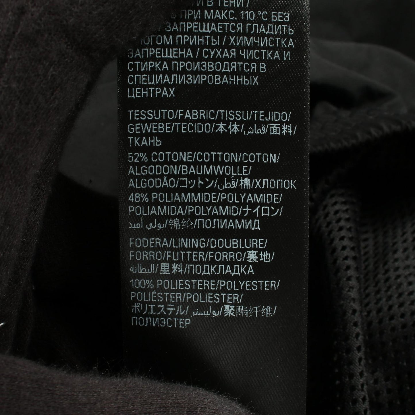 TAPE TYPE バックロゴ ジャケット コットン ナイロン ブラック バレンシアガ アウター BALENCIAGA