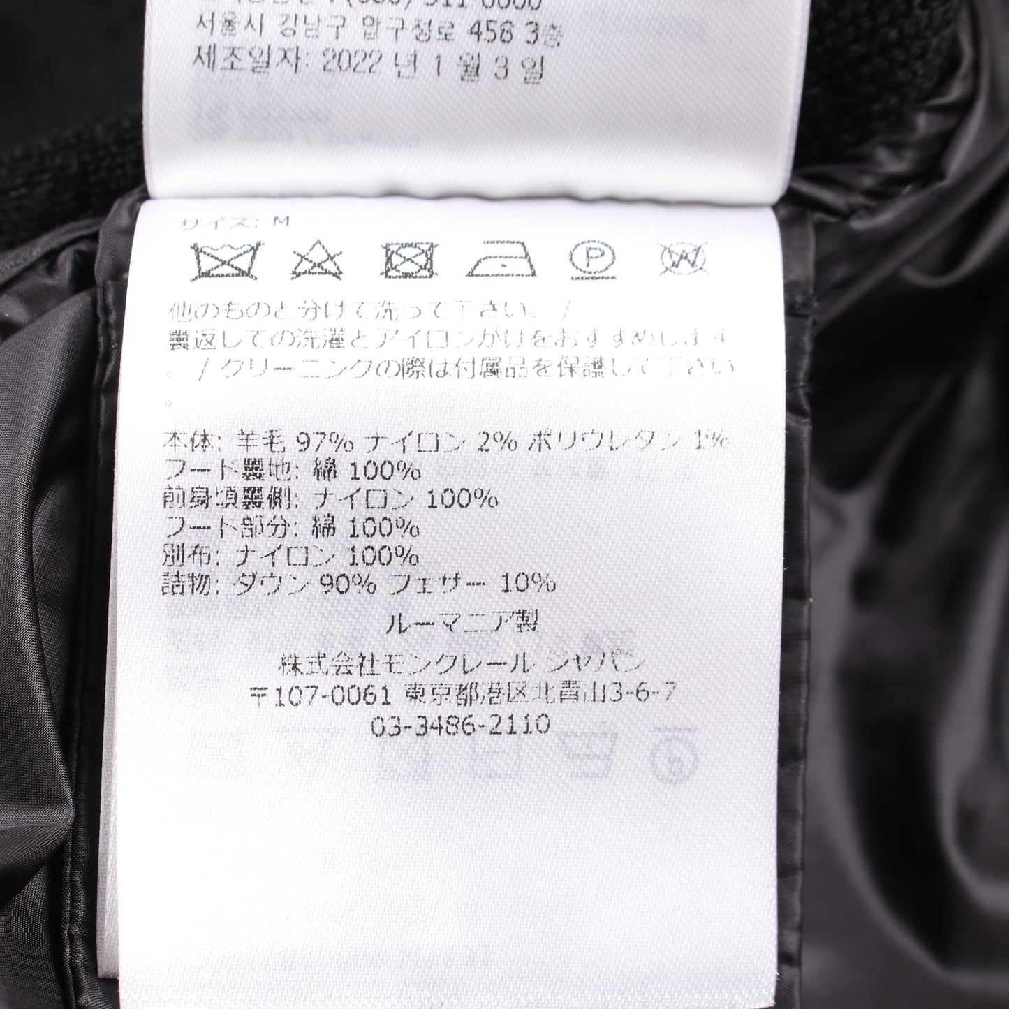 CARDIGAN TRICOT ニット切替 フード付き ダウンジャケット ウール ナイロン コットン ブラック モンクレール アウター MONCLER