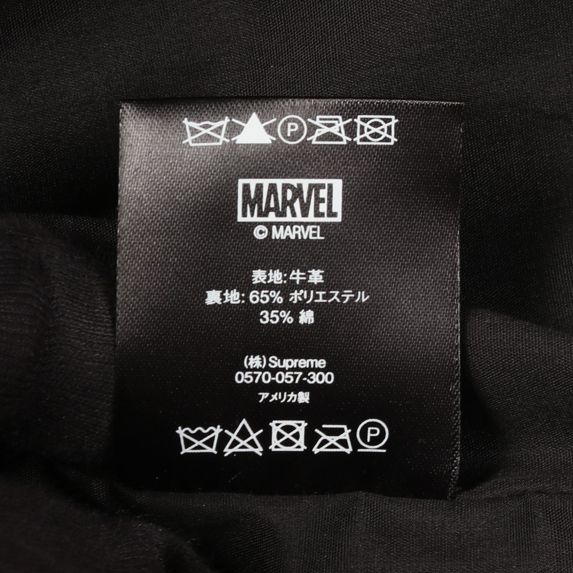 Supreme × Vanson Leathers Ghost rider レザージャケット レザー ブラック マルチカラー シュプリーム アウター Supreme