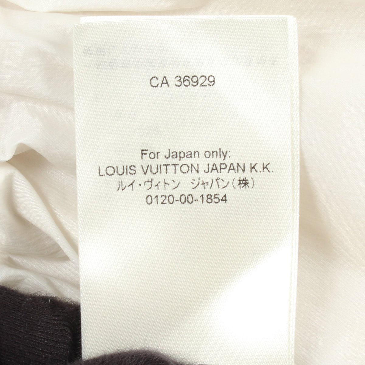 マルタージュ フード付き ブルゾン ナイロン コットン レザー ホワイト アイボリー ライトブラウン ルイヴィトン アウター LOUIS VUITTON