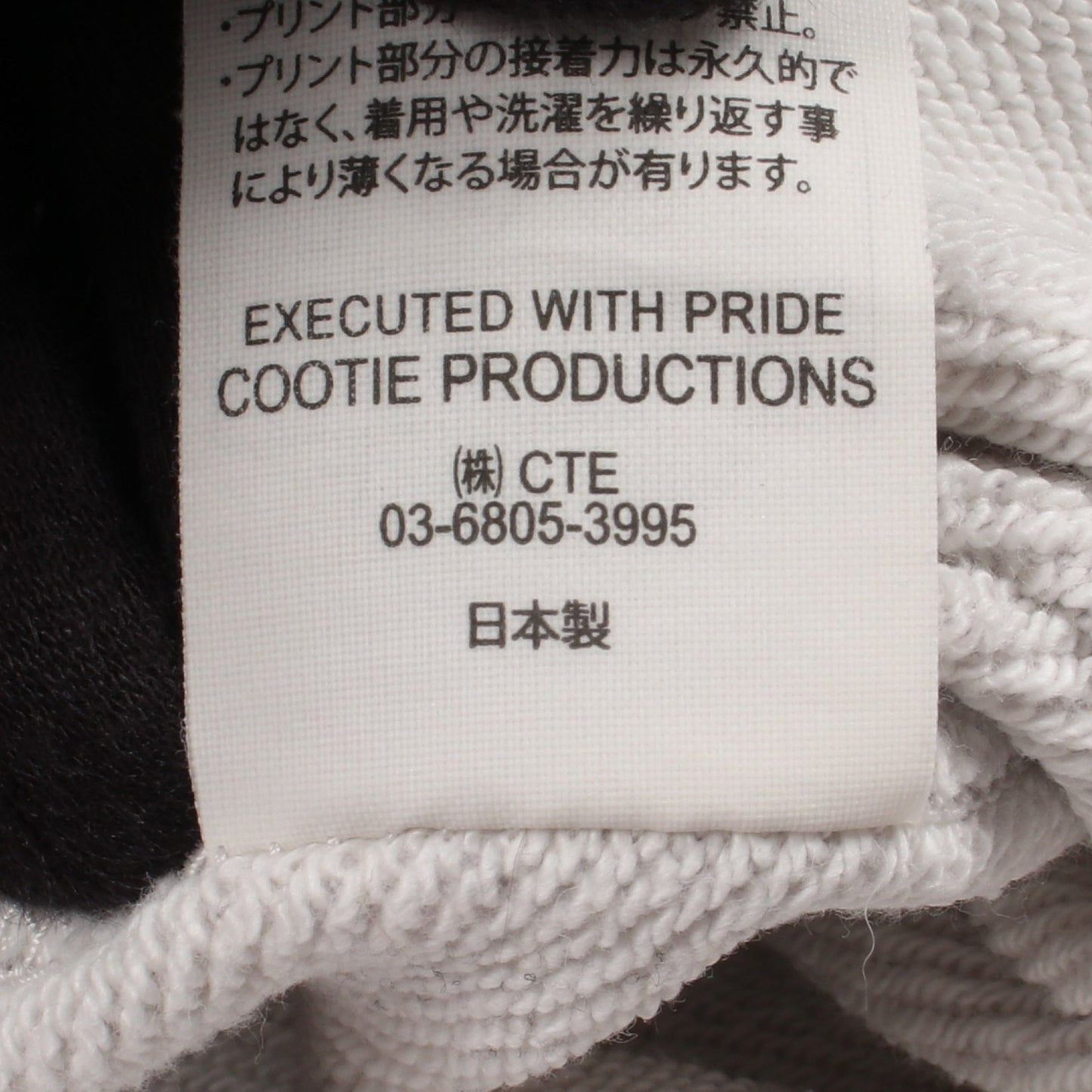 COOTIE PRODUCTIONS × Jakob Morley スウェットシャツ コットン グレー クーティープロダクションズ