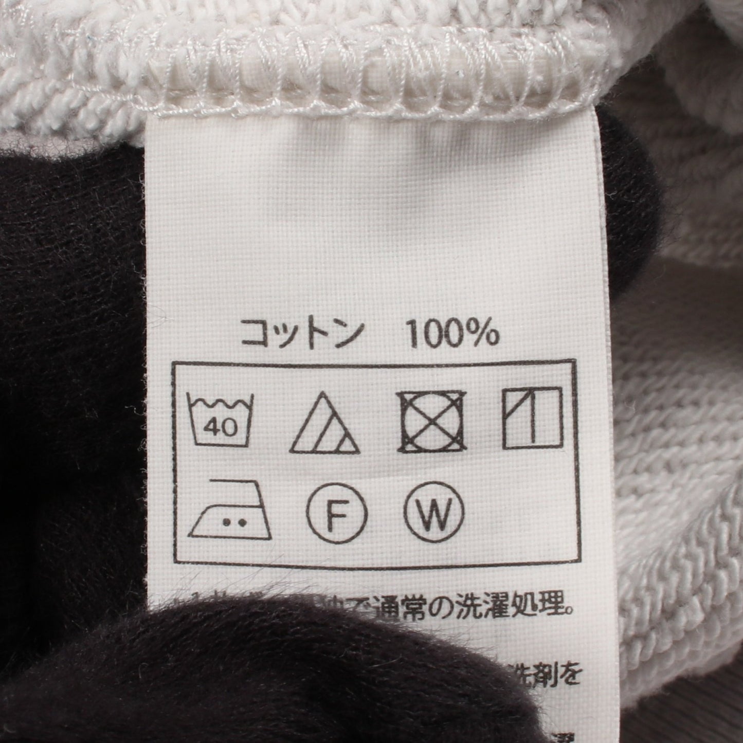 COOTIE PRODUCTIONS × Jakob Morley スウェットシャツ コットン グレー クーティープロダクションズ