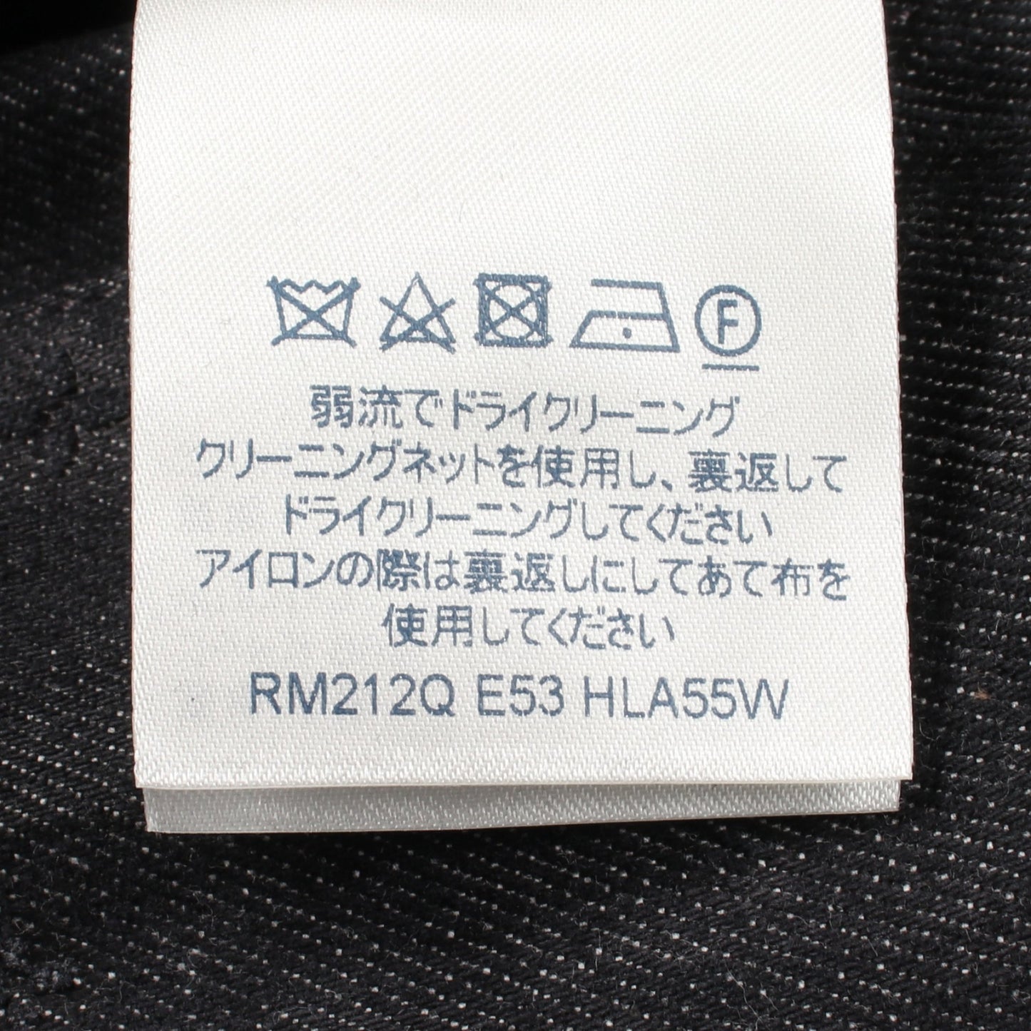 モノグラム DNA デニムジャケット コットン ダークグレー ルイヴィトン