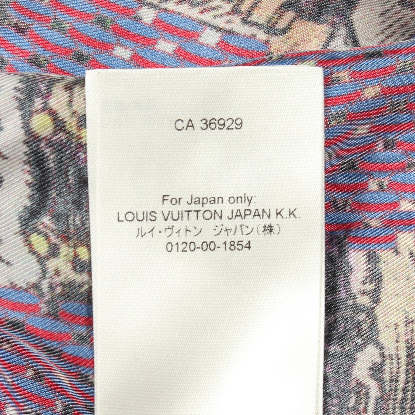 モノグラム フラワー ペイズリー 長袖 シャツ シルク オフホワイト マルチカラー ルイヴィトン トップス LOUIS VUITTON