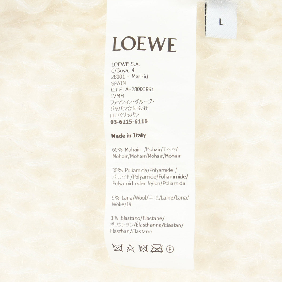 アナグラム ベスト モヘヤ ナイロン ウール ホワイト ロエベ トップス LOEWE