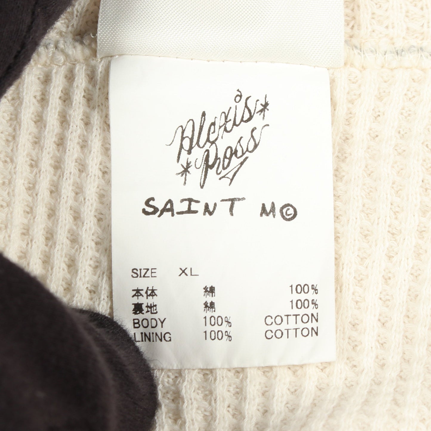 SAINT MICHAEL × Alexis Ross DRAWING HOODIE ヴィンテージ加工 プルオーバーパーカー コットン グレー セント マイケル