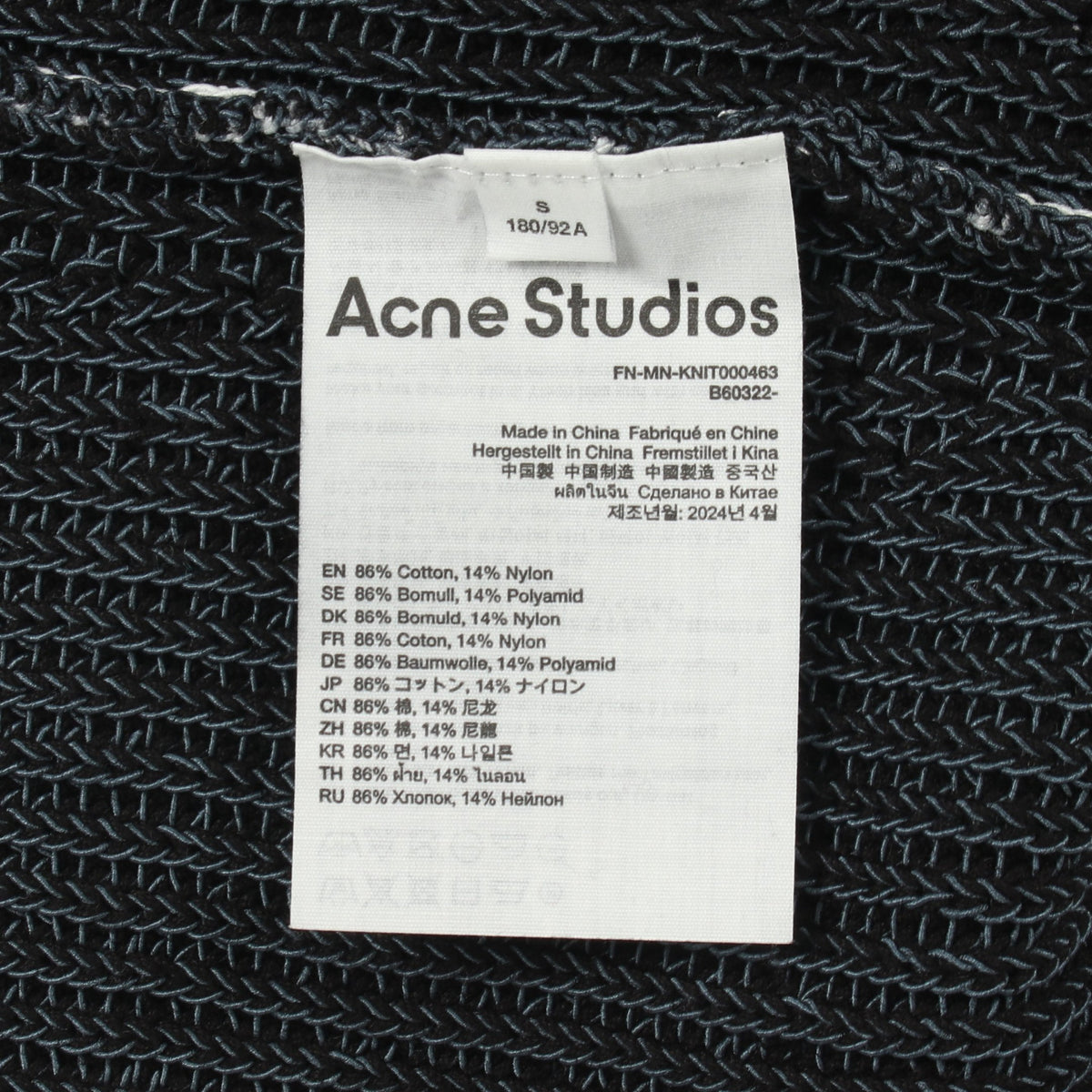 ロゴパッチ クルーネック ニット コットン グレー ネイビー アクネストゥディオズ トップス Acne Studios