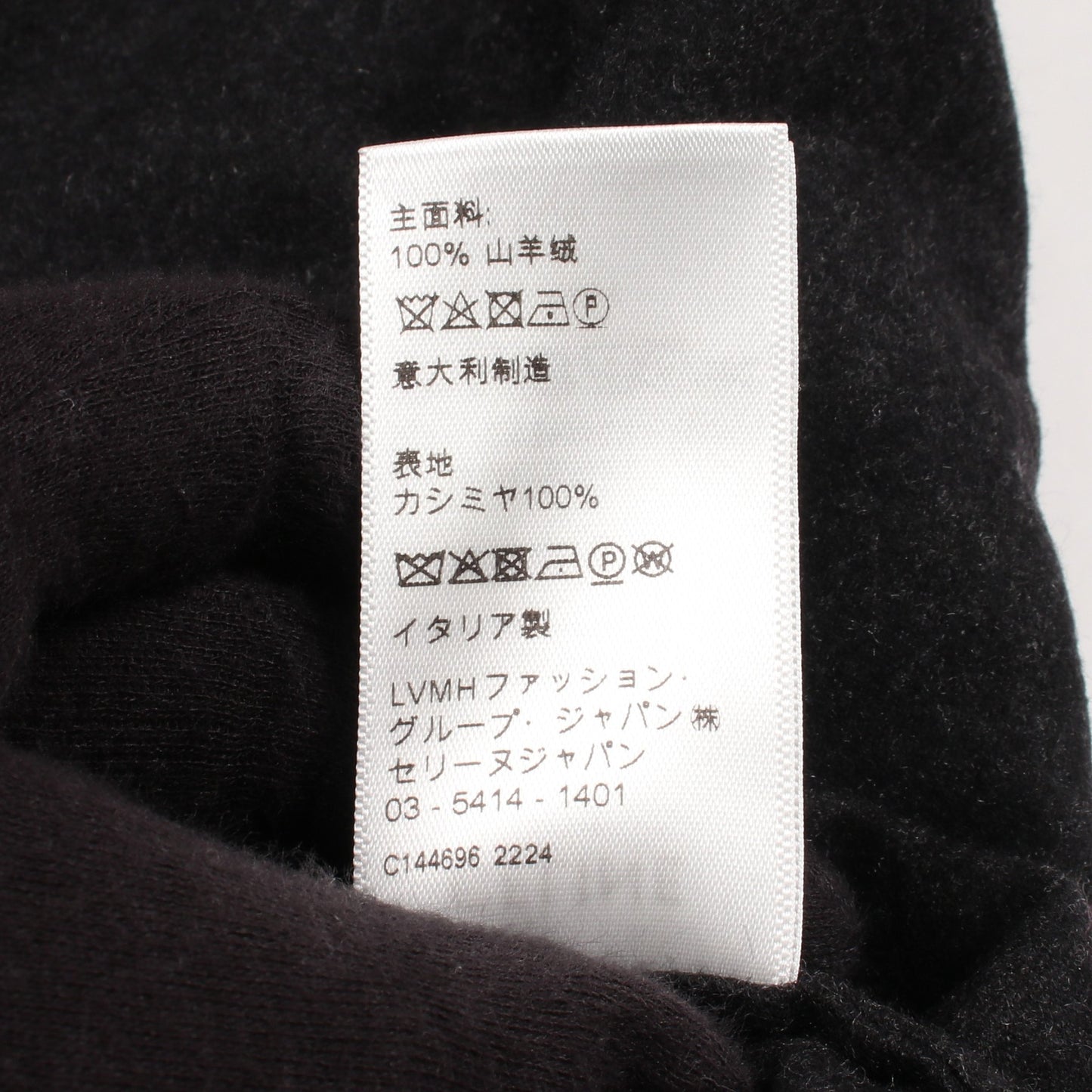 クロップトップ トリオンフボタン フラップポケット ノーカラージャケット カシミヤ ダークグレー セリーヌ