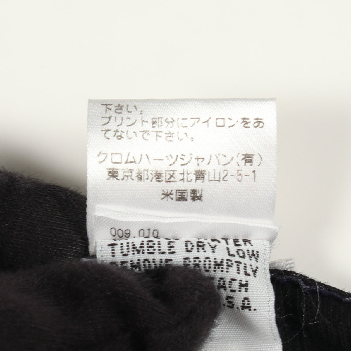 リブ バックロゴ タンクトップ コットン ブラック クロムハーツ トップス Chrome Hearts