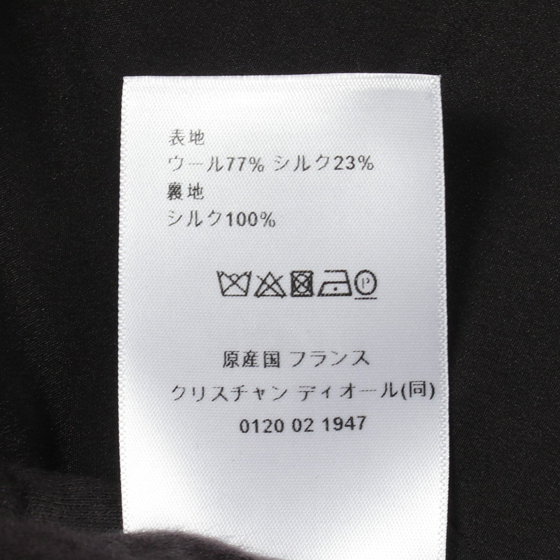 CDボタン ドレス ワンピース ウール シルク ブラック クリスチャンディオール ワンピース Christian Dior