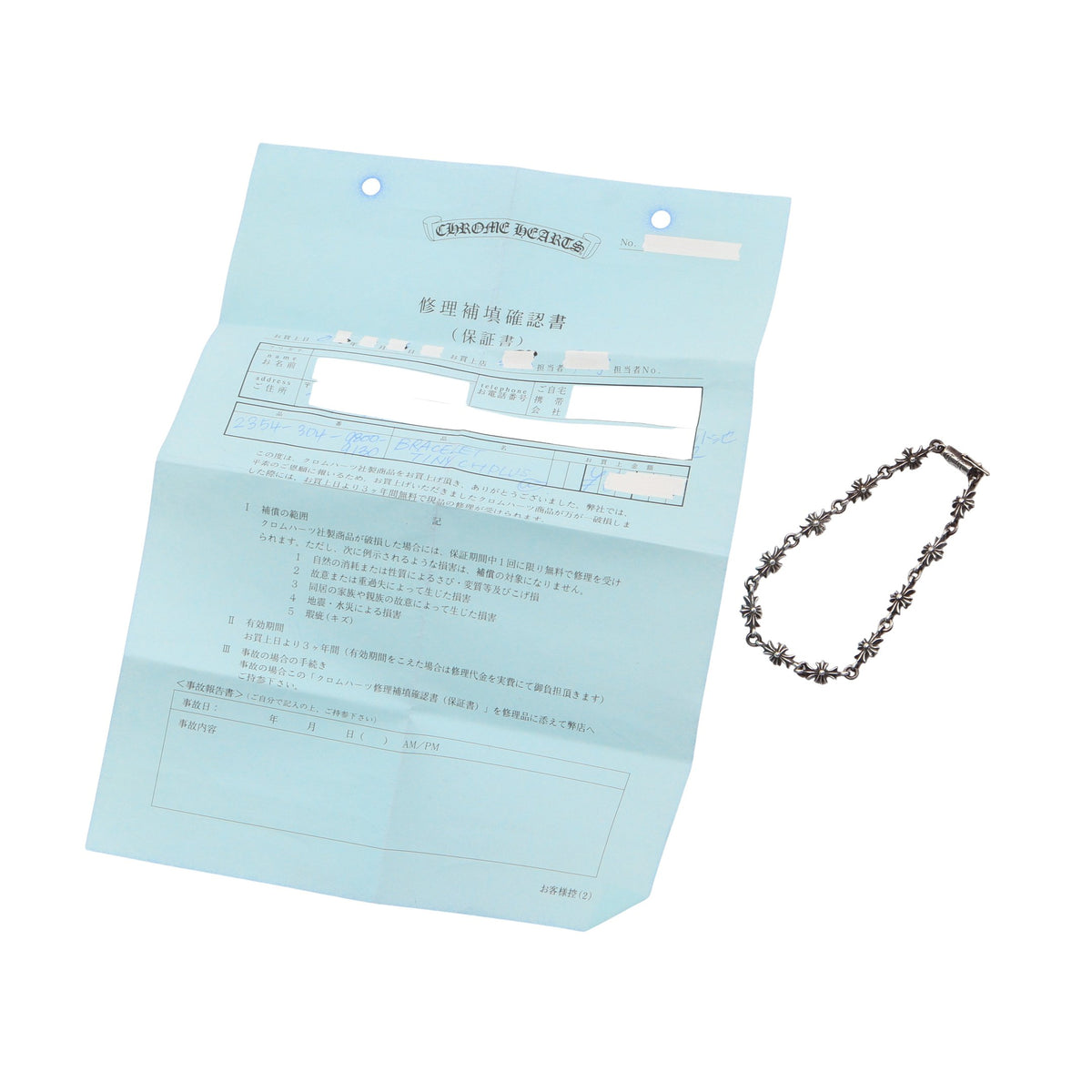 タイニーE CHプラス ブレスレット SV925 シルバー クロムハーツ アクセサリー Chrome Hearts